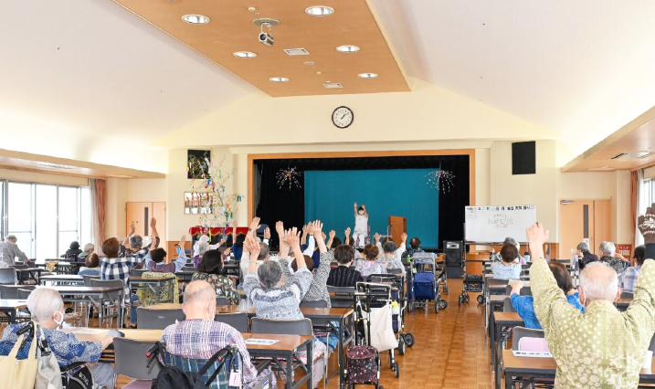 デイサービスセンター